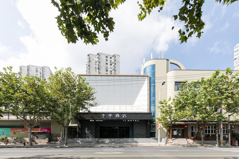 全季酒店(上海世博耀华路店)