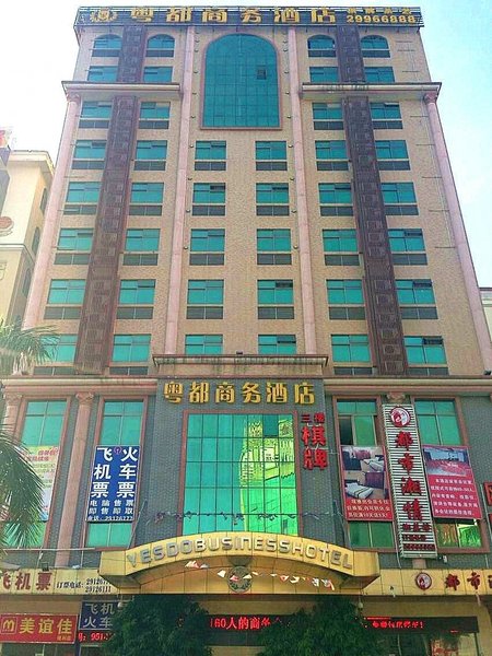 深圳宝安国际机场亚朵酒店