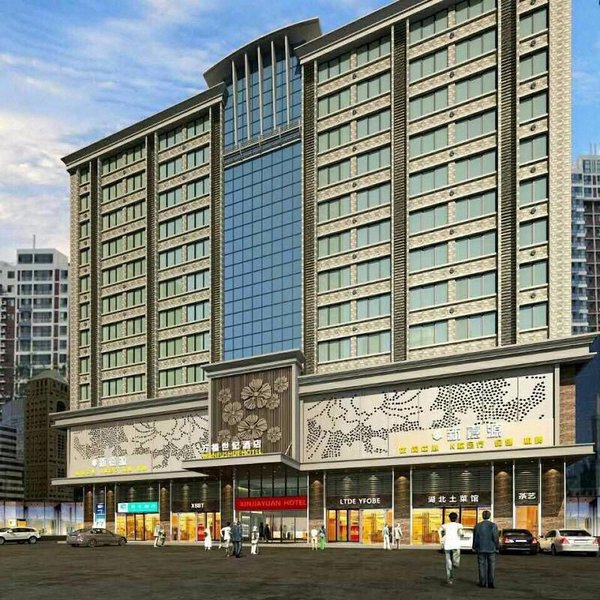 鑫嘉源酒店(深圳五和地铁站店)