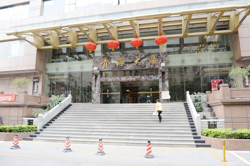 深圳青海大酒店