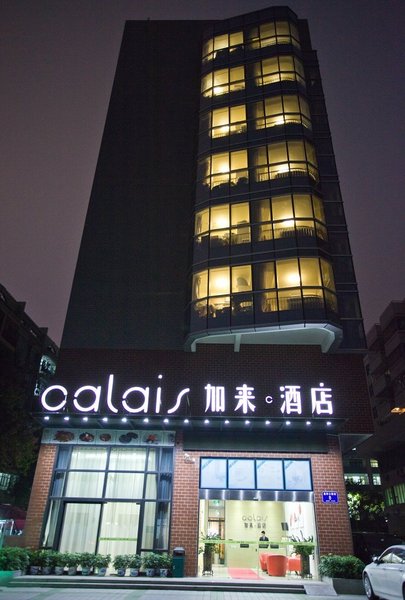 加来酒店