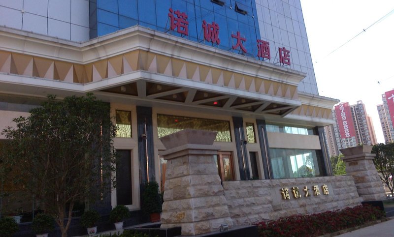 凯里亚德酒店(深圳龙华观澜竹村地铁站店)