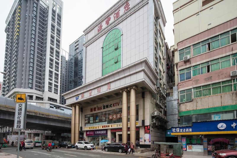 源丰酒店(深圳东站布吉地铁站店)