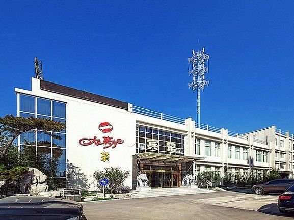 北京大东方宾馆