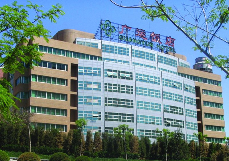 北京广运饭店