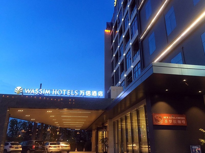 万信酒店(上海陆家嘴世博园店)