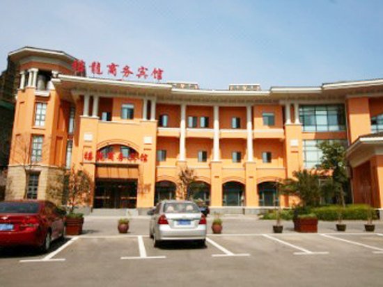禧龙商务酒店(上海九亭大街店)