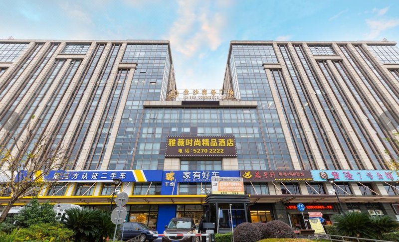 如家商旅酒店(上海金沙江路店)