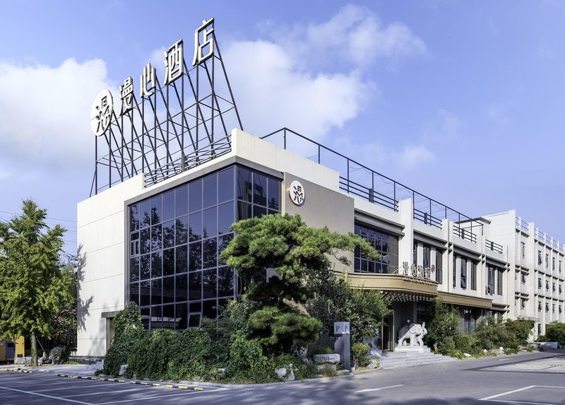 北京欢乐谷工业大学漫心酒店