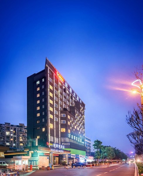 成都好客大酒店(武侯祠高升桥地铁站店)