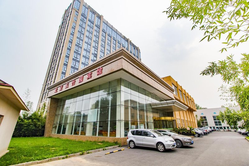 北京东竹园宾馆