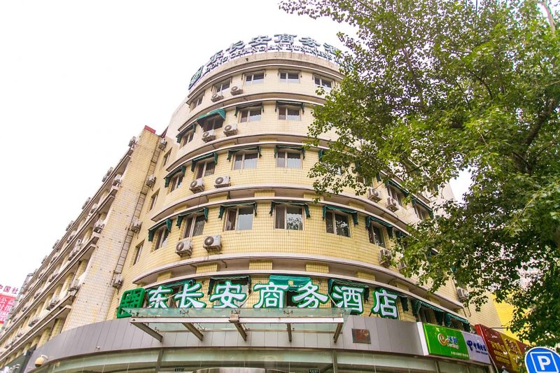 北京东长安商务酒店