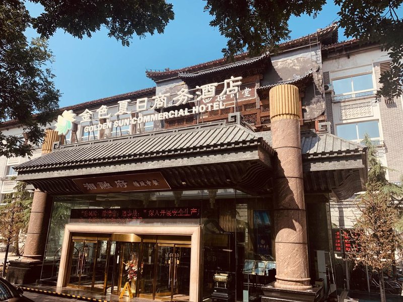 北京金色夏日商務(wù)酒店