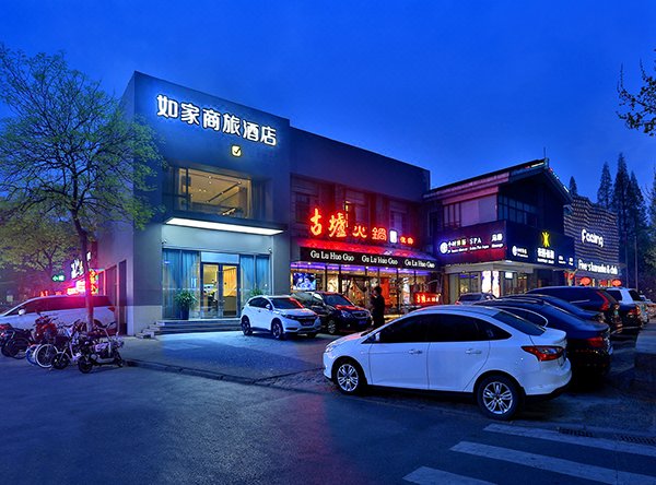 如家商旅酒店(杭州西湖湖滨断桥店)