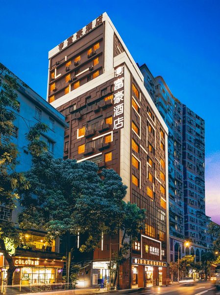 广州富豪酒店(北京路店)