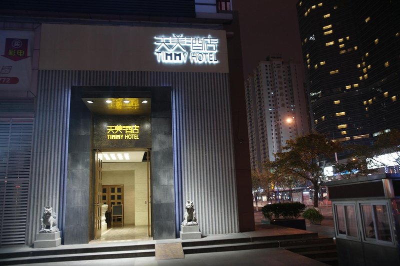 广州天美酒店公寓(广州太古汇石牌桥地铁站店)