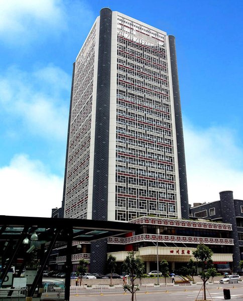 深圳四川宾馆(福田区通新岭地铁站店)