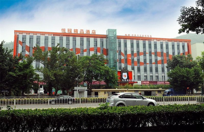 TOWO上品酒店(深圳宝安机场平峦山站店)