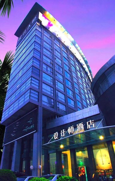 中青旅山水设计师酒店东城万达广场店