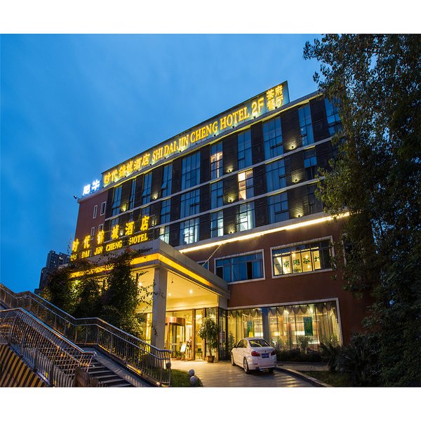 君临逸雅酒店(成都火车南站三瓦窑地铁站店)