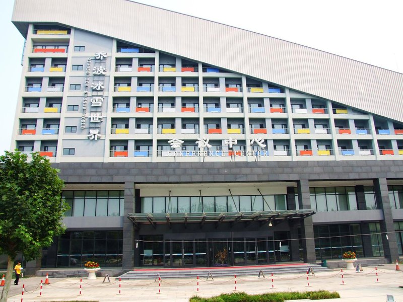 北京乔波国际会议中心