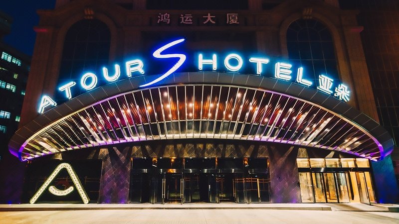 上海环球港湾亚朵虎扑篮球酒店