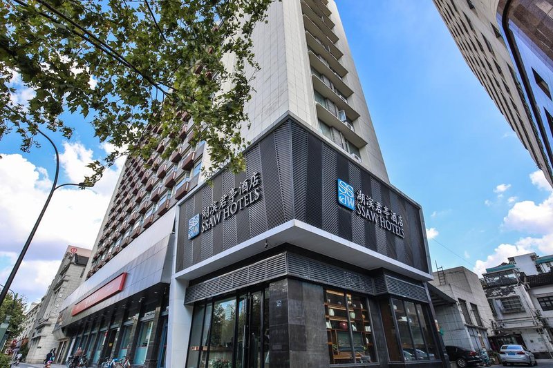 CityNote希诺酒店(杭州西湖湖滨银泰店)