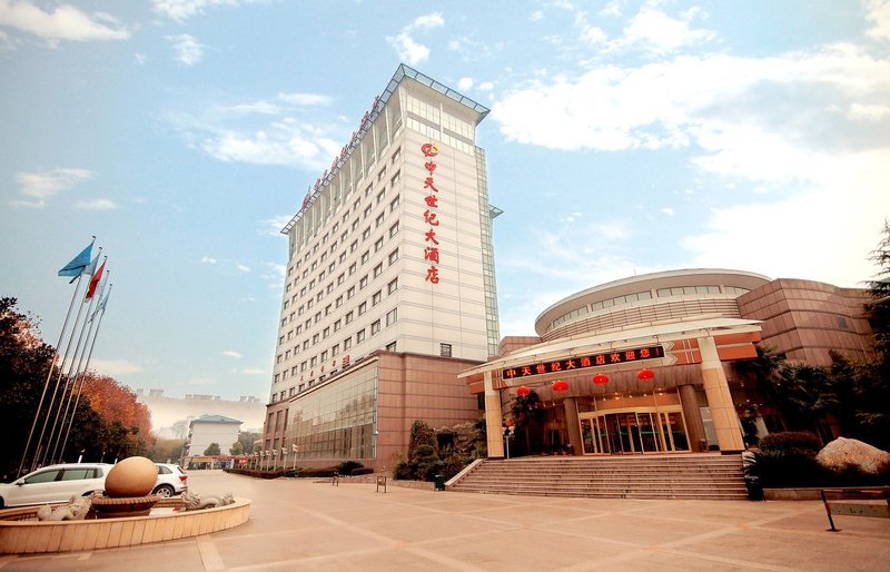 武汉中天世纪大酒店