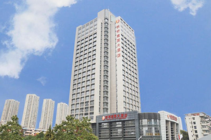 武汉王家湾郁锦香酒店
