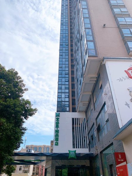 宜必思尚品酒店(长沙万家丽广场店)