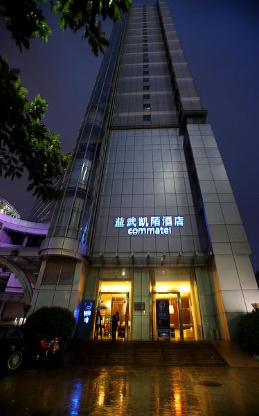 广州益武凯陌酒店