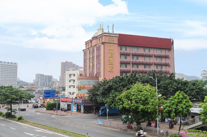 美偲途国际酒店(深圳宝安机场店)