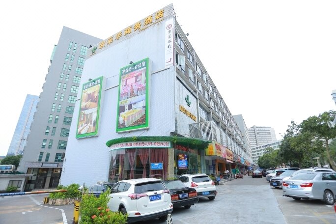 欧莱华酒店(深圳宝安地铁站店)