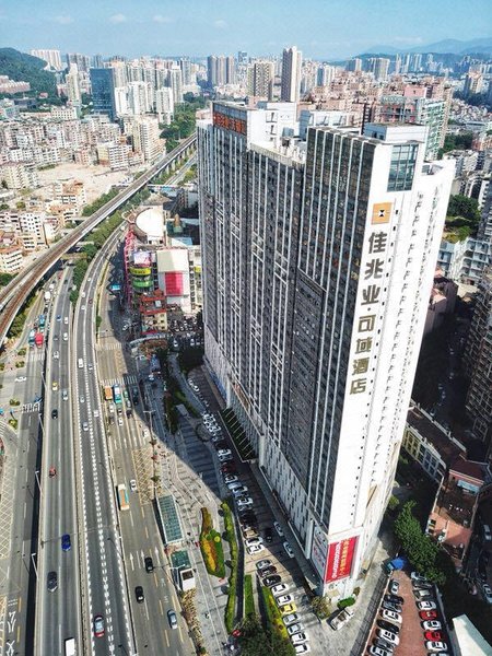 佳兆业可域酒店(布吉东站布吉地铁站店)
