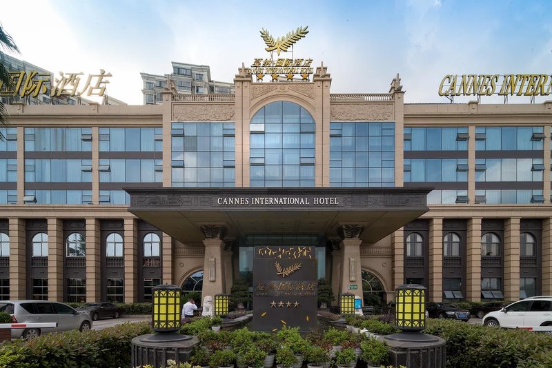 成都戛纳国际酒店