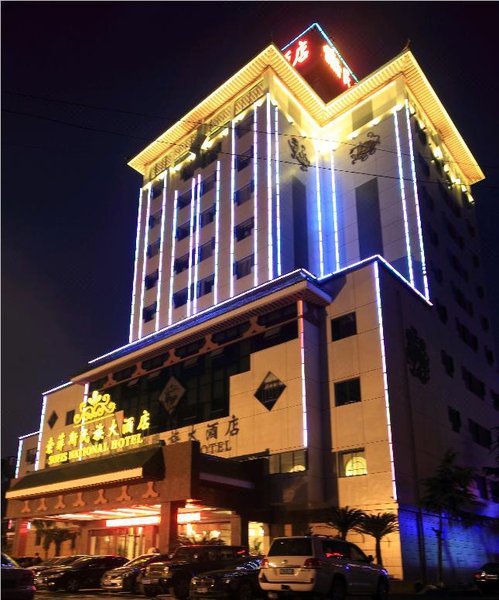 成都索菲斯民族大酒店(宽窄巷子店)