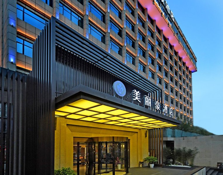 雅斯特国际酒店(成都宽窄巷子店)
