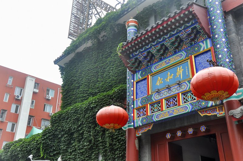 北京仁和轩酒店(北京师范大学积水潭地铁站店)