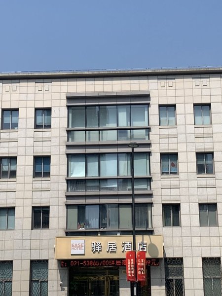 如家酒店(上海外滩南京东路地铁站店)