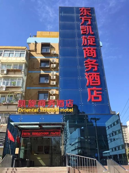 秋果酒店(北京朝陽(yáng)門店)