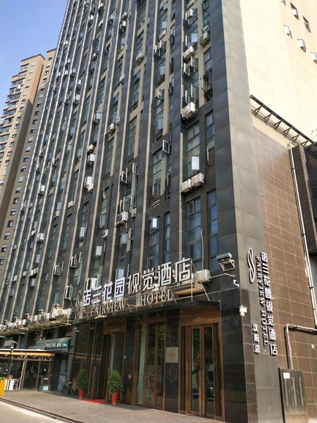 诺兰花园酒店(四新大道地铁站店)
