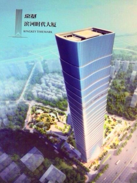 她他公寓(深圳滨河时代店)