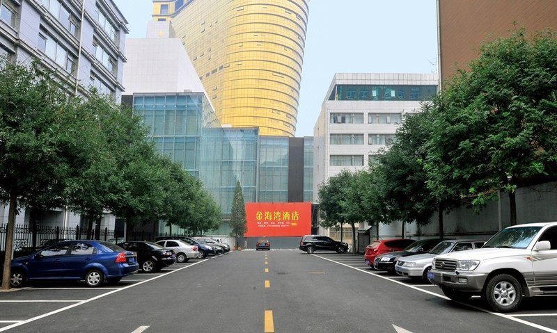 北京金海湾酒店