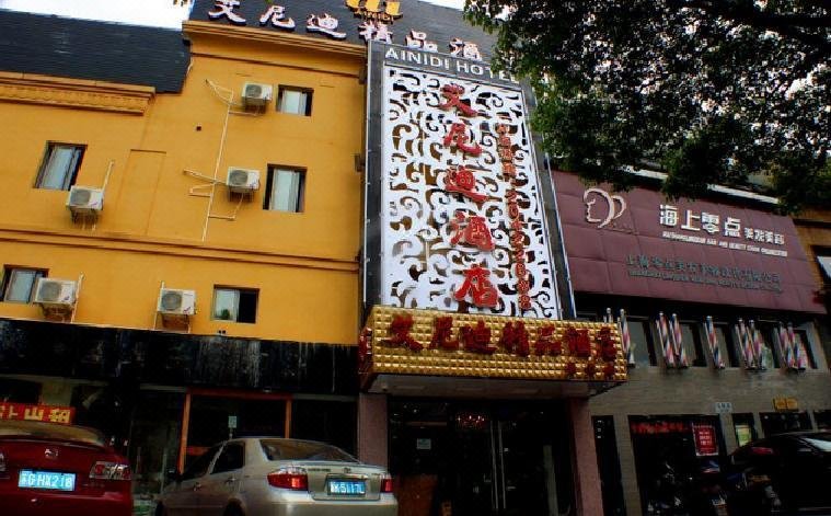 日夜美精选酒店
