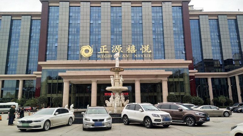 成都正源禧悦酒店
