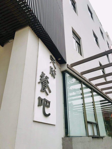 深圳大鹏天邸酒店