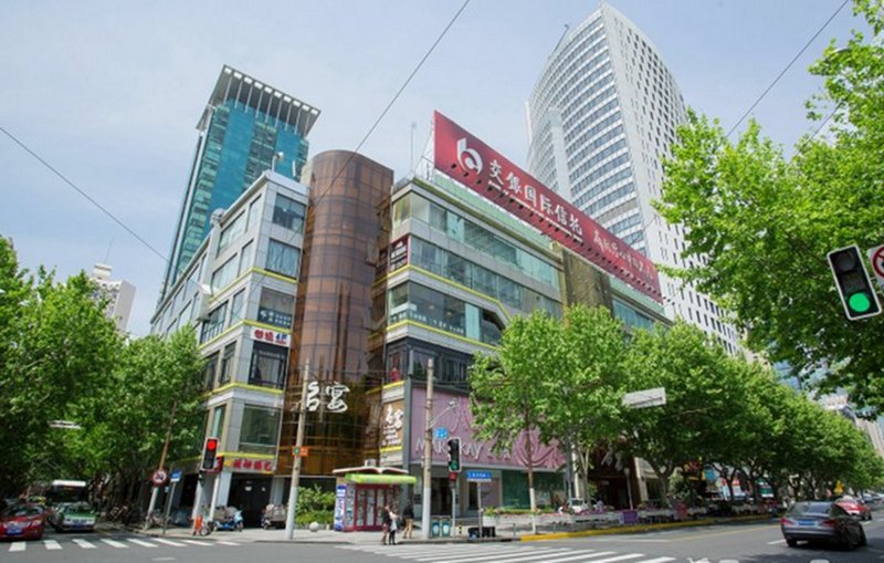 如家商旅酒店(上海静安寺地铁站店)