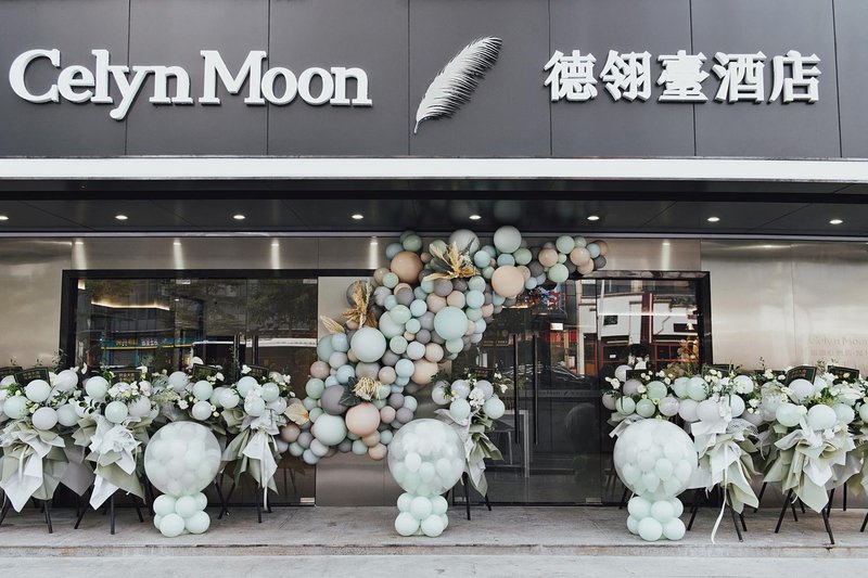 德翎台酒店(深圳北站店)