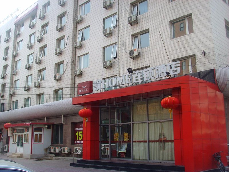 飘HOME连锁酒店(北京西客站店)