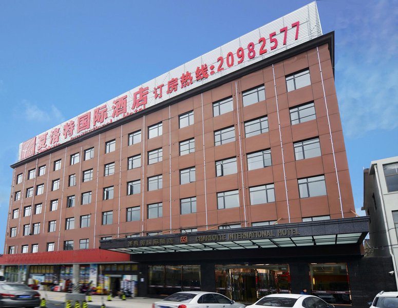 宿适夏洛特酒店(上海国际旅游度假区酒店)